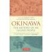 [ бесплатная доставка ][книга@/ журнал ]/OKINAWA THE HISTORY OF AN ISLAND PEOPLE/GE