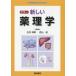 [ free shipping ][book@/ magazine ]/ color new pharmacology / Ishii . Akira /.. west mountain ./..