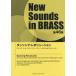 [ free shipping ][book@/ magazine ]/ musical score Dan sing* Revolution (NewSounds inBRASS 46)/ three . preeminence autumn / arrangement 