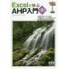 [ бесплатная доставка ][книга@/ журнал ]/Excel...AHP введение / высота Hagi . один ./ вместе работа средний остров доверие ./ вместе работа 
