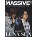 [книга@/ журнал ]/MASSIVE (masivu) Vol.30 [ шт голова специальный выпуск ] LUNA SEA (SHINKO MUSIC MOOK)/sinko- музыка * развлечение 