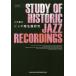 [book@/ magazine ]/ Jazz super name record research / Ogawa . Hara / work 