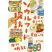[книга@/ журнал ]/so Wolf -do.. Tokyo . видеть . разряд необычность страна. тест / средний река Akira ./ работа 