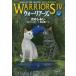 [ free shipping ][book@/ magazine ]/ Warrior -z4-4 /. title :WARRIORS.22:SIGN OF THE MOON/ Erin * handle ta work 