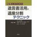 [ бесплатная доставка ][книга@/ журнал ]/ консультант по вопросам налогообложения поэтому. .. документ практическое применение .. производство раздел technique /101./ сборник работа 