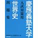 [книга@/ журнал ]/.... университет вступительный экзамен меры для мировая история рабочая тетрадь /.... университет вступительный экзамен проблема изучение ./ сборник 