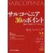 [ бесплатная доставка ][книга@/ журнал ]/ обезьяна kopenia30. отметка пожилые люди к . порез . approach ... делать /. корень ../ редактирование маленький 