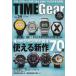 [��/����]/TIME Gear  24 (CARTOP)/���������ե����ȥ꡼