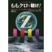[ бесплатная доставка ][книга@/ журнал ]/.. черный ...! Momoiro Clover Z /... 2 / работа 