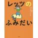 [книга@/ журнал ]/ let's. ..../..* рисовое поле средний /..yo внизу ke since ke/.