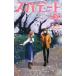 [книга@/ журнал ]/spate-to3 ( офис You Comics )/. Chiaki / работа ( комиксы )