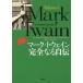 [ free shipping ][book@/ magazine ]/ Mark * Twain complete . autobiography Volume3 /. title :AUTOBIOGRAPHY OF MARK TWAIN/ Mark *to way 