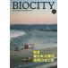 [ бесплатная доставка ][книга@/ журнал ]/bio City окружающая среда из регион . структура . мысль . обобщенный журнал No.75(2018)/ нить длина ../..