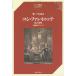 [ бесплатная доставка ][книга@/ журнал ]/kosi* вентилятор *tute/. название :Cosi fan tutte ( опера перевод la