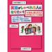 [ бесплатная доставка ][книга@/ журнал ]/ английский язык ...... человек став хочет!-* ученик начальной школы ( следующего поколения учитель серии )/ Kobayashi ../ работа 