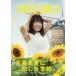 [книга@/ журнал ]/B.L.T.VOICE GIRLS Vol.35 [ обложка &amp; постер ]. глициния . лето [ дополнение ] коллекционная карточка [..........] ограничение 