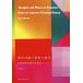 [ бесплатная доставка ][книга@/ журнал ]/ планировка города. мысль . место Япония близко настоящее время планировка города история Note / средний остров прямой человек / работа 