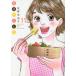 [книга@/ журнал ]/ день день ....11 ( офис You Comics )/.. не ../ работа ( комиксы )