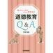 [книга@/ журнал ]/ хочет знать ... наверняка понимать! мораль образование Q&amp;A/ река .../ работа 