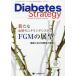 [книга@/ журнал ]/Diabetes Strategy Journal of Diabetes Strategy vol.8no.3(2018Summer)