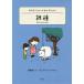 [книга@/ журнал ]/. вид Kafka Short selection /. название :Der Aufbruch. название :Ein Tra