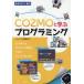 [книга@/ журнал ]/COZMO... программирование / джем house редактирование часть / работа 