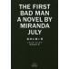 [книга@/ журнал ]/ самый первый. плохой мужчина /. название :THE FIRST BAD MAN (CREST)/ Milan da*julai/ работа .книга@.../ перевод 