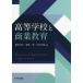[ бесплатная доставка ][книга@/ журнал ]/ старшая средняя школа . quotient индустрия образование / номер место ../ сборник работа лес бок один ./ сборник работа вода остров ../ сборник работа номер место ../( другой 