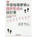 [ бесплатная доставка ][книга@/ журнал ]/ учеба руководство точка. страна . форма .. проект документ новый ./ вода .../ работа takada документ ./ работа . глициния . прекрасный / работа . дерево прекрасный гарантия ./ работа 