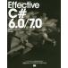 [ бесплатная доставка ][книга@/ журнал ]/Effective C# 6.0/7.0/BillWagner/ работа Suzuki ../. перевод 