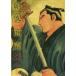 [книга@/ журнал ]/. покупатель quotient .32 (SP комиксы )/ Ooshima ...././ Ikenami Shotaro ..( комиксы )