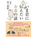 [book@/ magazine ]/.... inform want money. story / Murakami ../ work 