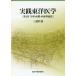[ бесплатная доставка ][книга@/ журнал ]/ практика восточная медицина 2 менструация * болезнь .* терапия ./ три .../ работа 