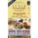 [книга@/ журнал ]/ ланч паспорт Shinbo-machi * бог рисовое поле версия Akihabara *. чай no вода * водоснабжение .*. рисовое поле .Vol.14/DRC маркетинг 
