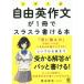 [book@/ magazine ]/ university entrance examination free English composition .1 pcs. .slasla possible to write book@/ Watanabe ../ work 