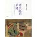 [ бесплатная доставка ][книга@/ журнал ]/ источник ... серия . flat дешево времена из настоящее время ..книга@ десять тысяч ../ работа 