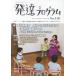 [книга@/ журнал ]/ развитие program No.150/kororo развитие .. центральный / редактирование 