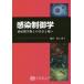 [ бесплатная доставка ][книга@/ журнал ]/ чувство . управление .- патогенный микроорганизм мельчайший живое существо .. вместе .. битва .. шар ../ сборник работа 