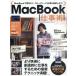 [книга@/ журнал ]/*19 MacBook работа .!/ Stan da-z