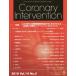 [ бесплатная доставка ][книга@/ журнал ]/Coronary Intervention Vol.14 No.5/ носитель информации rufa
