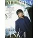 [книга@/ журнал ]/B-PASS ALL AREA ( Be Pas * все * Area ) Vol.9 [ обложка &amp; шт голова ] ASKA (SHINKO MUSIC MOOK