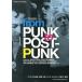 [книга@/ журнал ]/from PUNKtoPOST-PUNK (SHINKO MUSIC MOOK)/sinko- музыка 