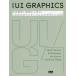 [ бесплатная доставка ][книга@/ журнал ]/UI GRAPHICS успех пример . мысль из .., в дальнейшем. интерфейс дизайн .UX/ дешево глициния Gou /. кисть вода .../. кисть Hagi .. стрела /. кисть domi