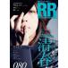 [книга@/ журнал ]/ROCK AND READ ( блокировка and Lead ) 080 [ обложка &amp; шт голова ] Kiyoshi весна /sinko- музыка * развлечение ( монография * Mucc )