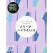 [ бесплатная доставка ][книга@/ журнал ]/TOMO TOMO BASIC SERIES Vol.7 высокий тон цвет .1 из .