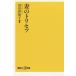 [книга@/ журнал ]/.. руководство пользователя (.. фирма +α новая книга )/ Kurokawa . гарантия ./ сборник работа 