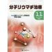 [ бесплатная доставка ][книга@/ журнал ]/ минут .liu вставка терапия Vol.11No.4(2018-11)/[ минут .liu вставка терапия ] редактирование .