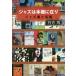 [ бесплатная доставка ][книга@/ журнал ]/ Jazz. книжный шкаф ... Jazz документ . название запись / line person ./ работа 