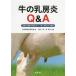 [ бесплатная доставка ][книга@/ журнал ]/ корова. ...Q&amp;A основа .. пол. . пункт из один . 2 . форма . описание / Япония ... изучение ./ сборник река . один ./.... человек /..