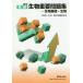 [книга@/ журнал ]/ реальный битва живое существо важное рабочая тетрадь - живое существо основа * живое существо 2019/. рисовое поле . один хорошо / работа 